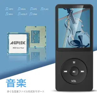 日本 AGPTEK 有線MP3 隨身聽 mp3播放器 mp4 可SD卡 錄音器 收音機 聽音樂 播放器 錄音機 有線耳機【小福部屋】