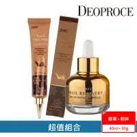 在飛比找momo購物網優惠-【DEOPROCE】momo限定2件組 蝸牛密集撫紋激白精萃