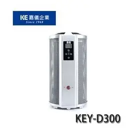 【MR3C】缺貨中 含稅附發票 HELLER嘉儀 KEY-D300 電膜式電暖爐