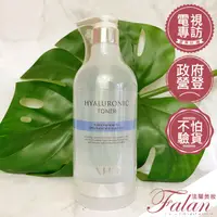 在飛比找蝦皮購物優惠-現貨 法蘭美妝 AHC 玻尿酸精華化妝水 1000ml 10