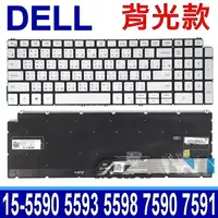 在飛比找樂天市場購物網優惠-DELL 戴爾 7591 銀色 背光款 繁體中文 注音 筆電