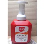 防疫勤洗手 慕斯泡沫孩子愛🍎🖐美琪抗菌洗手慕斯 500ML ~抗菌 省水 省量 T3植萃防護配方