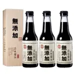 【金蘭食品】無添加原味醬油500ML X3入