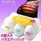 壞男BF。日本TENGA《 EGG001-006款 自慰蛋 ( 六種不同造型與刺激 ) 》超新款與經典款6顆全給你【超低價回饋】