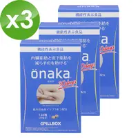 在飛比找PChome24h購物優惠-【日本PILLBOX ONAKA】葛花萃取精華/窈窕纖體錠x