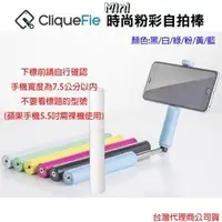 在飛比找PChome商店街優惠-Clique Fie ASUS ZenFone5 A500C