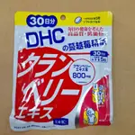 DHC蔓越莓錠 150粒 30日  即期品