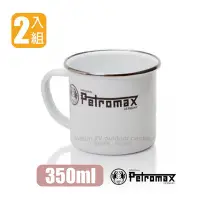 在飛比找遠傳friDay購物優惠-【德國 Petromax】ENAMEL MUG 琺瑯杯(35