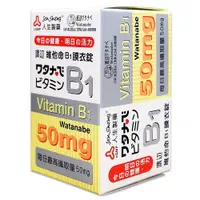 在飛比找PChome24h購物優惠-【人生製藥】維他命B1 100粒