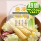 【幸美生技】進口鮮凍玉米筍6包組(1000g/包)無農殘重金屬檢驗