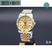 在飛比找蝦皮購物優惠-高端 Rolex 勞力士 DATEJUST TurnOGra