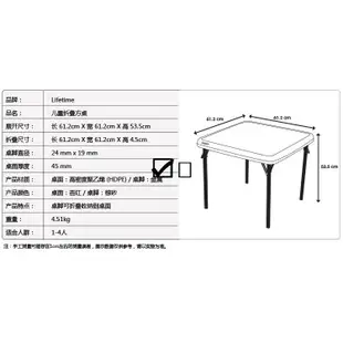 【熱賣】COSTCO來福太Lifetime折疊桌學習兒童學生畫畫方桌小飯桌便攜折疊