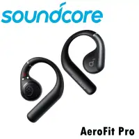 在飛比找博客來優惠-Soundcore AeroFit Pro氣傳導開放式 驚艷