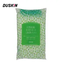 在飛比找momo購物網優惠-【DUSKIN 樂清】雙層瀝水袋-1包/20入