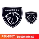 適用於PEUGEOT 寶獅 盾牌標 508 4008 5008 3008 308 408 車標貼 外觀改裝件