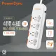 【PowerSync 群加】2入組 TS4DB412 4開4插3孔 1.2m 4尺 白色 抗搖擺插頭 滑蓋防塵防雷擊延長線