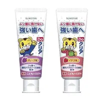 在飛比找蝦皮購物優惠-日本SUNSTAR巧虎兒童牙膏(葡萄/草莓)70g