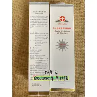 在飛比找蝦皮購物優惠-💥高效防禦💥Dr.satin魚子保濕水潤防曬凝乳100ml 