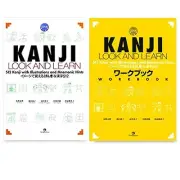 Genki Plus: Kanji Look and Learn by Banno Eri, Yoko Ikeda, Chikak