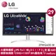 LG 29型 UltraWide 21:9 Full HD IPS 多工作業螢幕 29WQ600-W