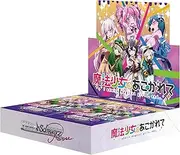 Weiss Schwarzrose Booster Pack, Longing for Magical Girl Box