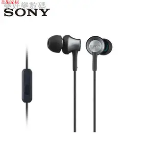（現貨免運）▦☂▽【2年質保】Sony/索尼 MDR-EX650AP 入耳式耳機有線帶麥手機通話高音