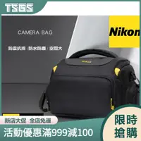 在飛比找蝦皮購物優惠-【TSGS】Nikon 尼康 單眼相機包 數位相機包 類單眼