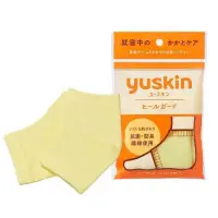 在飛比找蝦皮購物優惠-「日本代購」現貨日本 yuskin 襪套 Yuskin 悠斯
