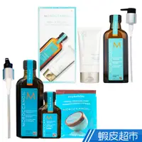 在飛比找蝦皮商城優惠-MOROCCANOIL 摩洛哥優油禮盒 多款任選 現貨 蝦皮