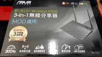 在飛比找有閑購物優惠-全新附發票 三年保固！ASUS 華碩 RT-N12+B1 W