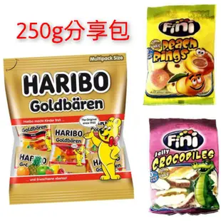 附發票❤免運大包裝200g ♥HARIBO 哈瑞寶 快樂可樂Q軟糖/小熊QQ水果軟糖/水果風味夾心Q軟糖  QQ軟糖