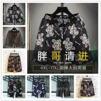 在飛比找蝦皮購物優惠-型男優選 👍3XL-11XL【加大短褲】男裝 短褲 大尺碼男