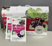 在飛比找樂天市場購物網優惠-[現貨]韓國 100% 野櫻莓汁/70ml/包 [FIFI 
