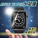 Apple Watch 水凝膜 曲面保護貼 蘋果手錶 適用8 7 6 5 SE S8 S7 45mm 44mm 41mm 49mm【樂天APP下單4%點數回饋】