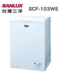 在飛比找Yahoo!奇摩拍賣優惠-SANLUX 台灣三洋 【SCF-103WE】 103公升 