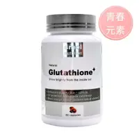 在飛比找蝦皮商城優惠-【妮萃美】SMOLnutrition Glutathione