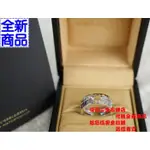 優買二手精品名牌店BVLGARI 寶格麗18K 白金 簍空 厚版 寬版 K金戒『全新商品』