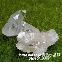 在飛比找樂天市場購物網優惠-巴西Tomas Gonzaga清透水晶簇210425-22號