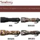 【eYe攝影】easyCover 金鐘罩 Tamron 150-600mm f/5-6.3 A011 砲衣 炮衣 保護套