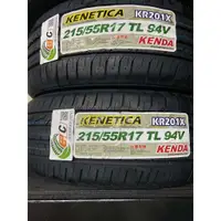 在飛比找蝦皮購物優惠-新北 小老闆輪胎 KENDA 建大輪胎 KR201X 215