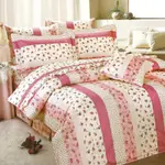 艾莉絲-貝倫 玫瑰公主 高級混紡棉 雙人鋪棉兩用被床包四件組