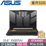 ASUS TUF FX507VV-0142B13620H 灰(I7-13620H/16G+16G/512G PCIE SSD/RTX4060/144HZ/15.6)特仕