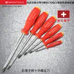 “五金工具”瑞士原裝進口PB SWISS TOOLS 防滑十字螺絲刀PB 8190系列