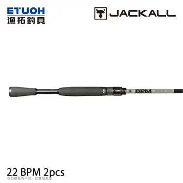 JACKALL BPM BS-610ML-2 JACKALL BPM #BS-610ML-2 [淡水路亞竿]的價格