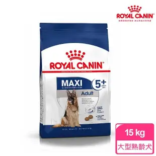 【ROYAL 法國皇家】大型熟齡犬5+歲齡專用飼料 MXA+5 15KG(狗乾糧 狗飼料)