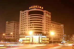 南寧世紀君悦大酒店Century Junyue Hotel