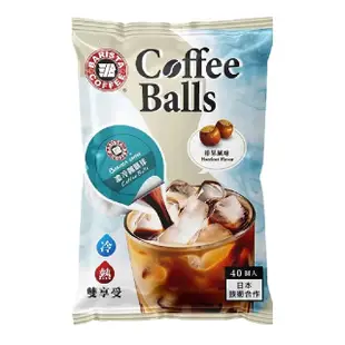 【美式賣場】西雅圖榛果風味濃淬咖啡球(18mlX40入 COSTCO好市多)