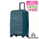 【全新福利品 28吋】迴旋曲PP加大防爆拉鍊硬殼箱/行李箱 (4色任選) 墨綠