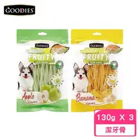 在飛比找momo購物網優惠-【GOODIES】元氣舒果潔牙骨 130g*3包組