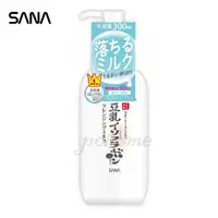 在飛比找PChome24h購物優惠-SANA豆乳美肌保濕卸妝乳300ml